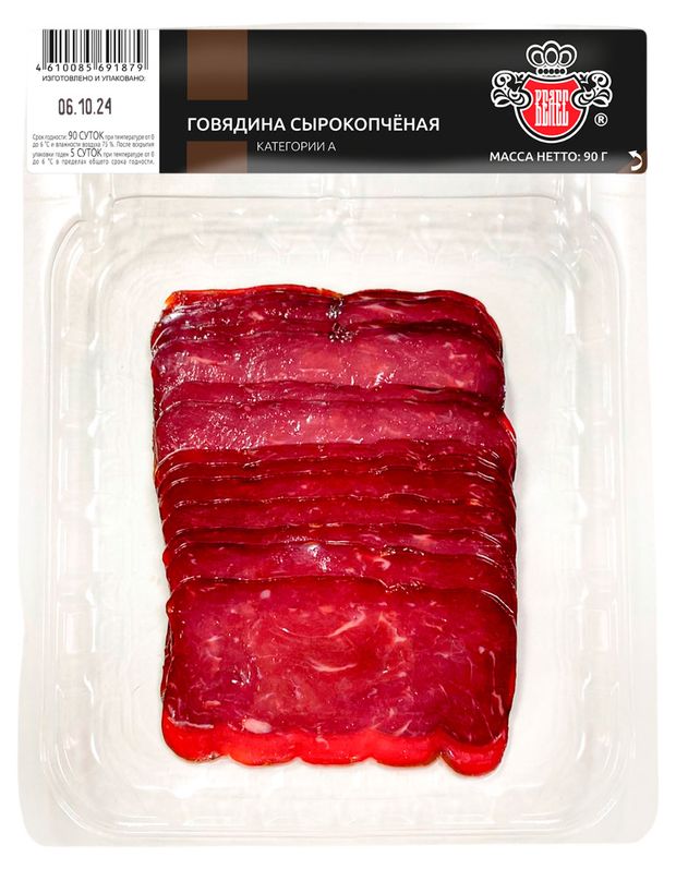 

Говядина сырокопченая Велес нарезка 90 г