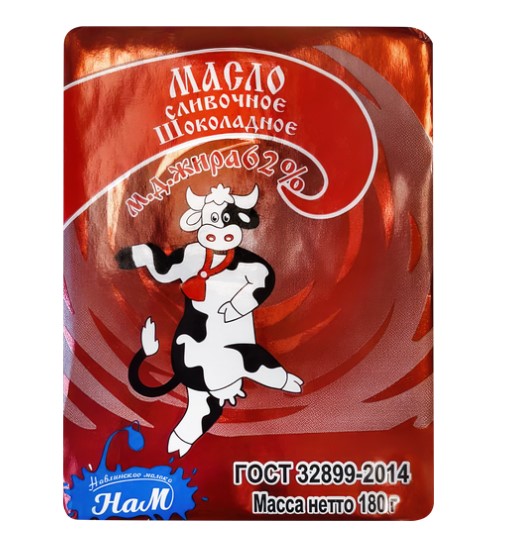 

Масло шоколадное Навлинские продукты 62% 180 г