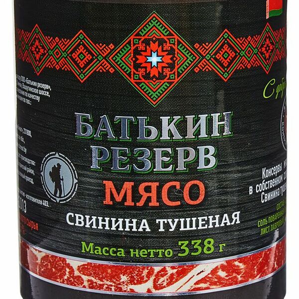 Свинина тушёная Батькин Резерв 338 г