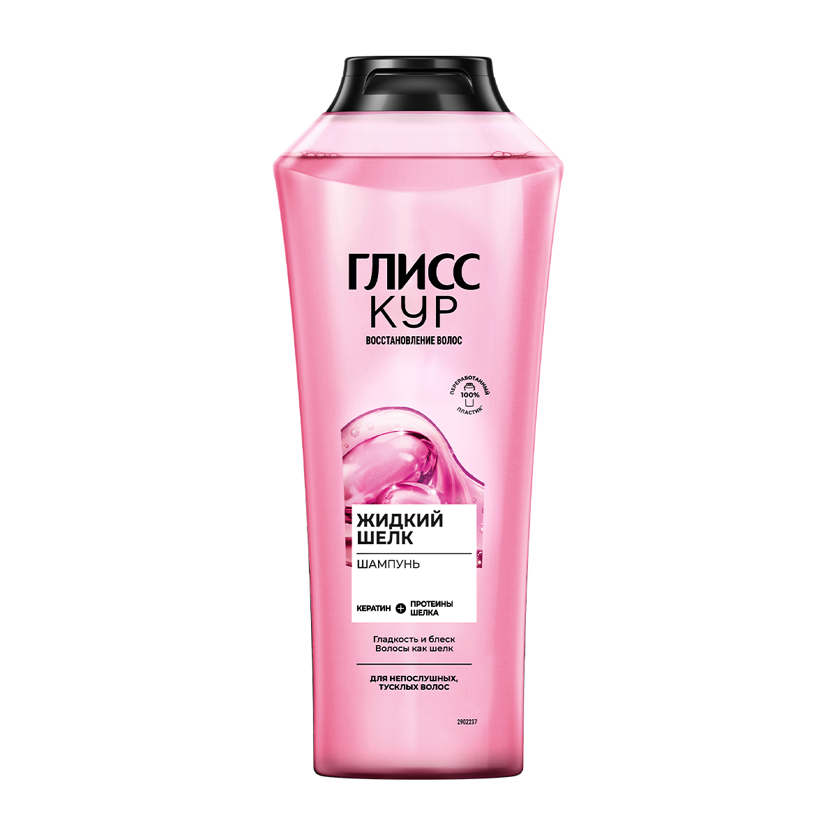 

Шампунь для волос Глисс Кур Жидкий Шелк 400 мл