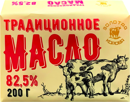 

Масло сладкосливочное Золотая корова 82,5% БЗМЖ 200 г