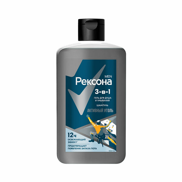 Гель для душа и шампунь Rexona Men 3в1 Активный уголь 490 мл