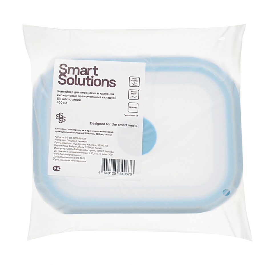 

Контейнер Smart Solutions для переноски и хранения силиконовый прямоугольный складной Silikobox, 400 мл, синий, Китай