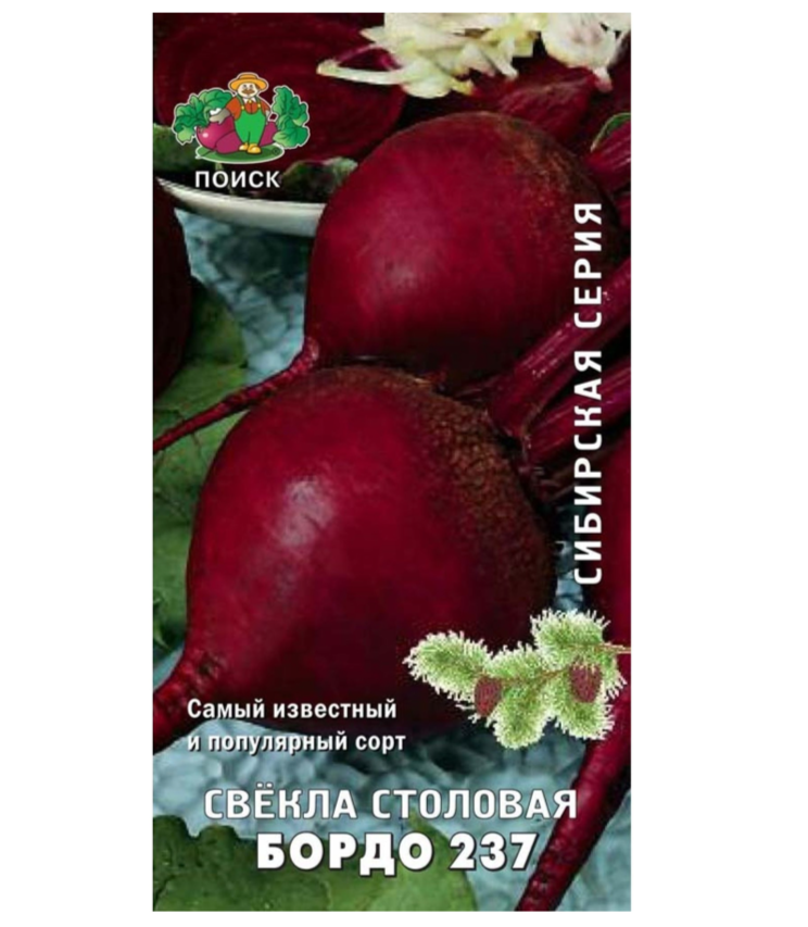 

Семена Поиск Сибирская серия Свекла Столовая Бордо 237 3 г