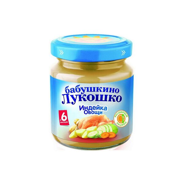 Рагу овощное с индейкой вес 100г ДП с 6 мес Бабушкино лукошко