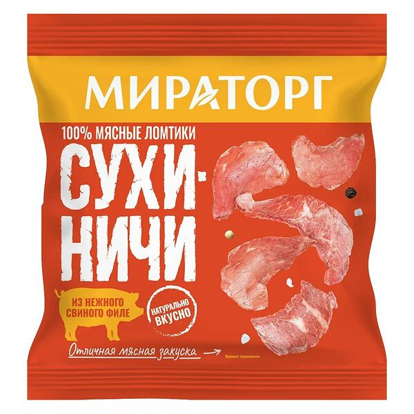 Сухиничи Мираторг из свинины 40 г