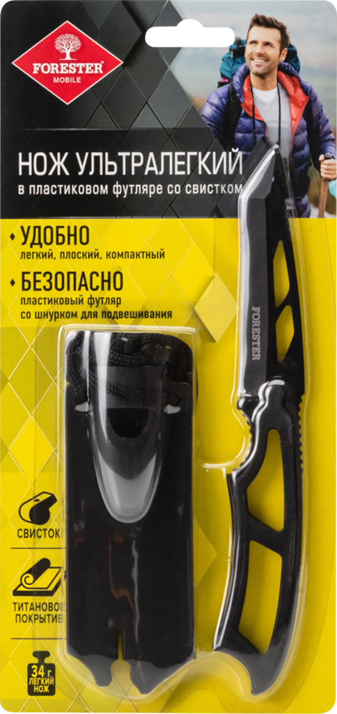 

Нож ультралегкий в пластиковом футляре со свистком Forester Mobile с титановым покрытием арт. OEC-6