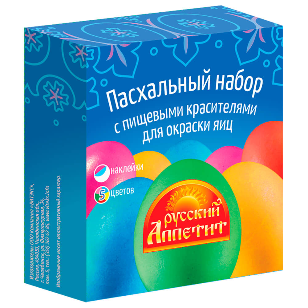 

Набор пасхальный Русский аппетит для окраски яиц с наклейками