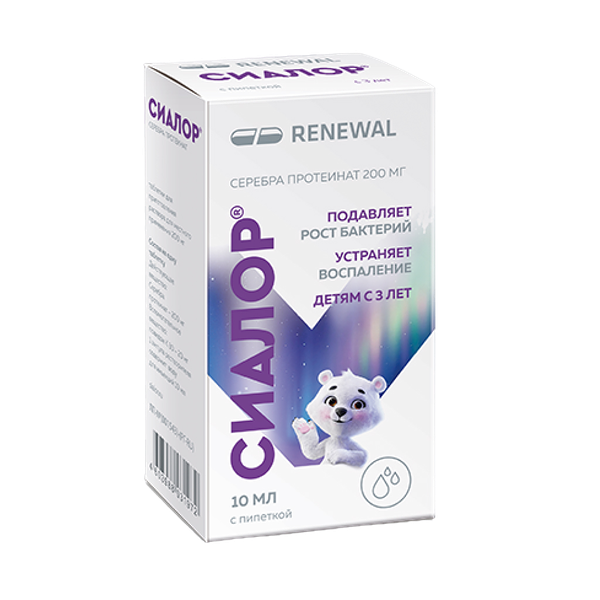 Сиалор таблетки для приготовления раствора для местного применения 200 мг 10 мл 