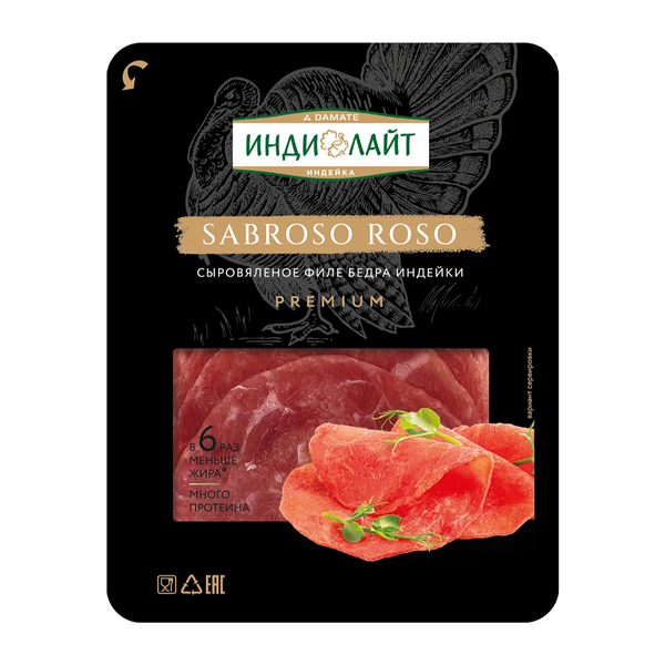 Колбаса Индилайт Sabroso Roso нарезка 70 г