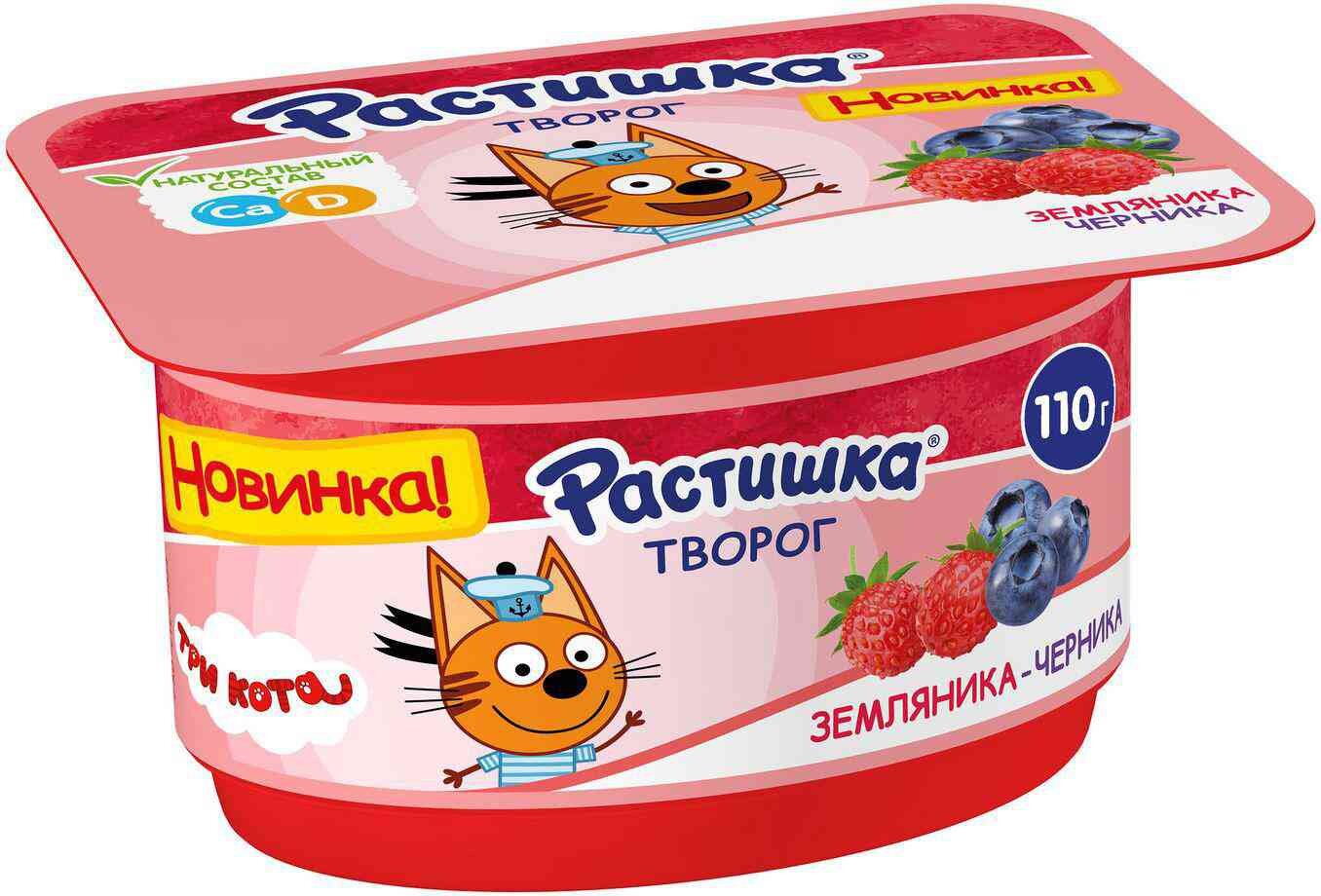 

Творог Растишка Земляника-черника упаковка в ассортименте 110 г