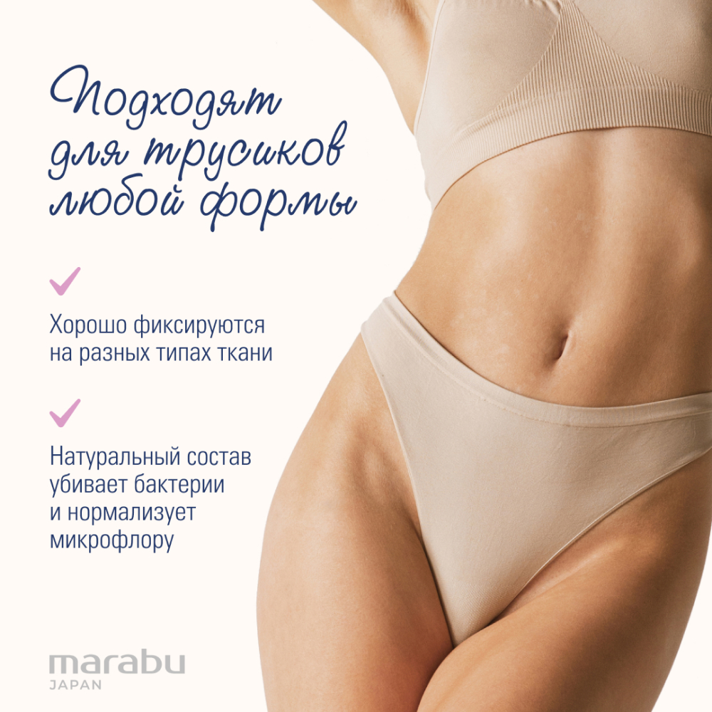 

Прокладки Marabu Нормал плюс женские гигиенические ультратонкие 9 шт.