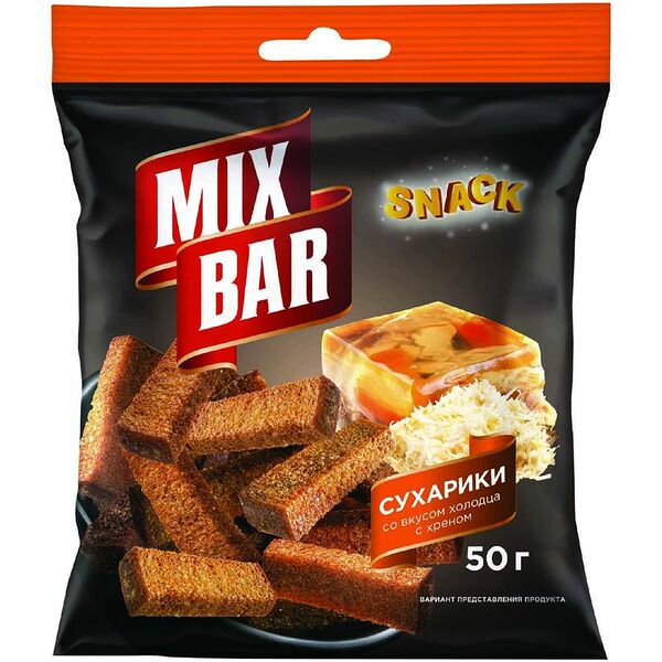 Сухарики Mixbar ржаные со вкусом холодца с хреном 50 г