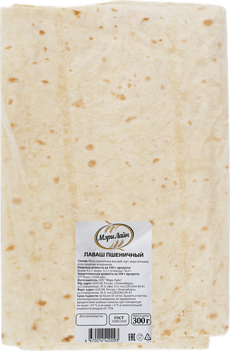 

Лаваш пшеничный Мэри-Лайн Армянский 300 г