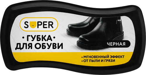 Губка для обуви Super черная, 50 г