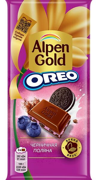 Шоколад Alpen Gold Молочный Орео Черничная поляна 85г