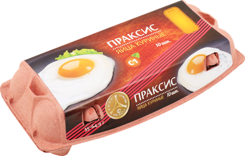 

Яйцо куриное Праксис С1 коричневое 10 шт.