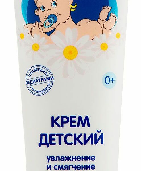 Крем детский Моё солнышко с экстрактом ромашки 100 мл