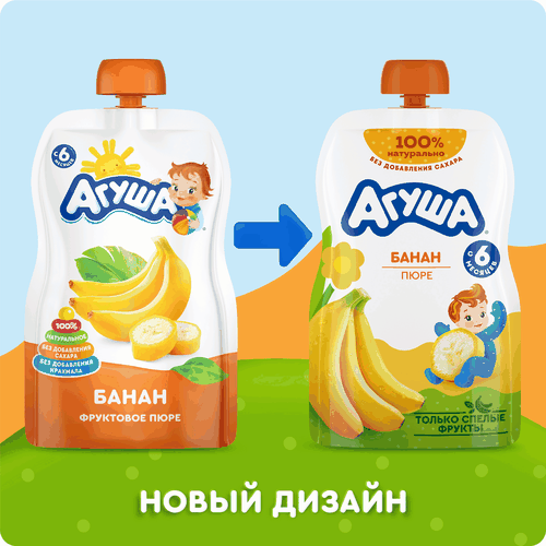 

Пюре фруктовое детское Агуша Банан в мягкой упаковке с 6 месяцев 90 г
