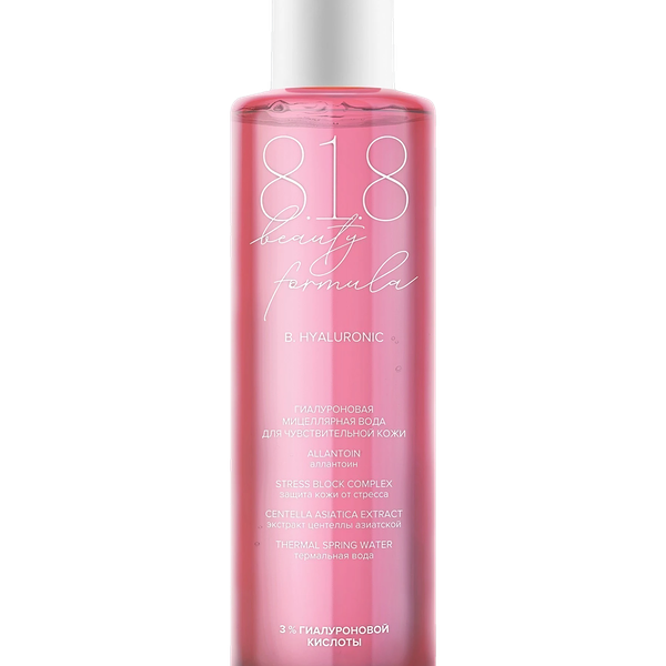 Мицеллярная вода 8.1.8 Beauty formula B. Hyaluronic гиалуроновая для чувствительной кожи 200 мл