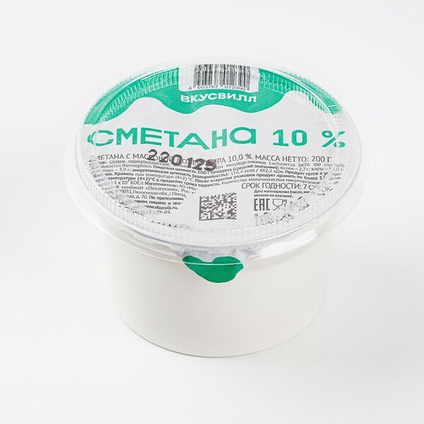 Сметана Вкусвилл 10% 200 г