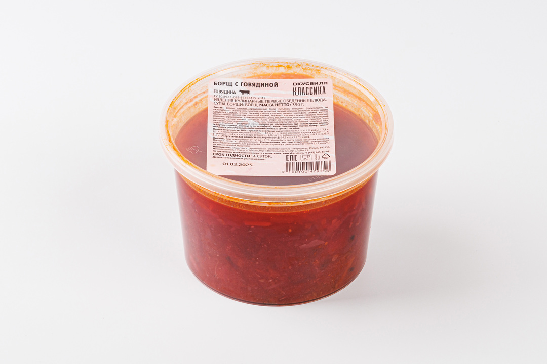 

Борщ ВкусВилл с говядиной 390 г