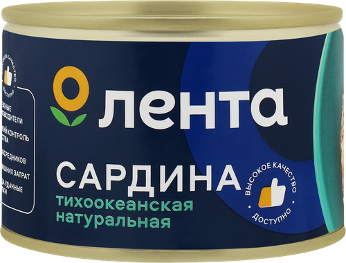 

Сардина Иваси Тихоокеанская Лента натуральная 240 г