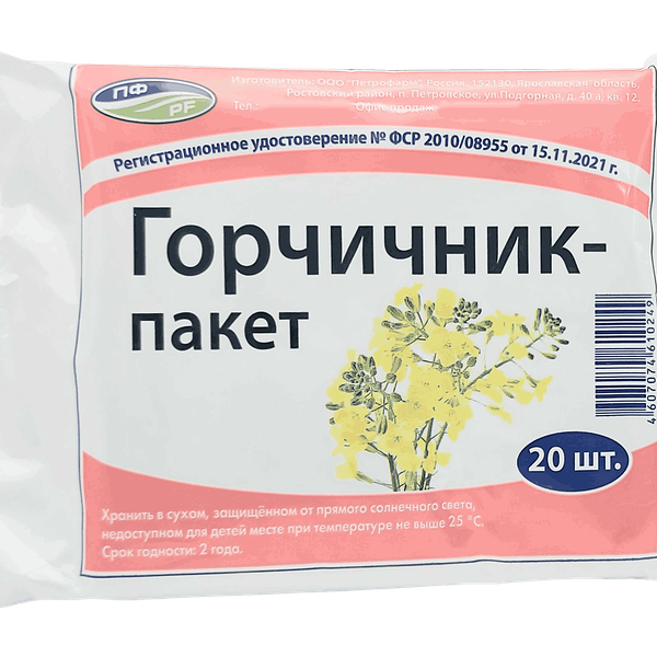 Горчичник-пакет 20 шт