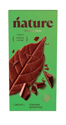 Темный шоколад Nature Натуральный 70 г