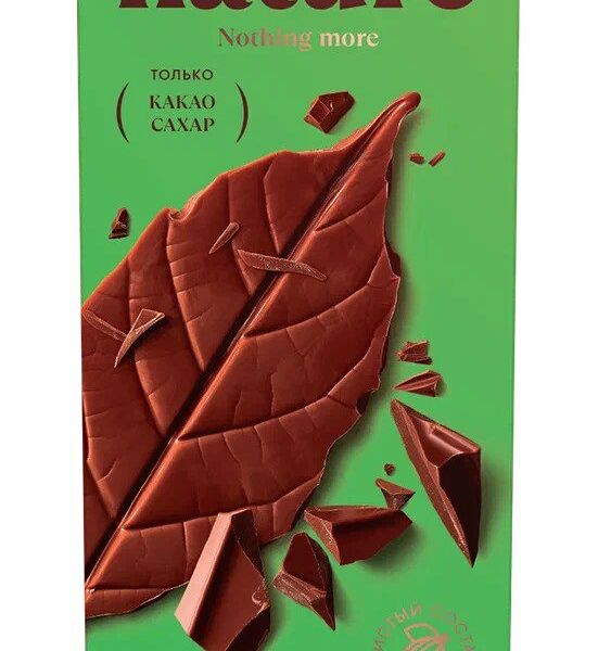 Темный шоколад Nature Натуральный 70 г