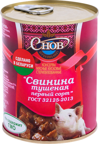 

Свинина Снов тушеная первый сорт 338 г