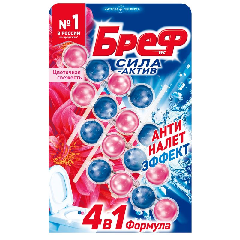 

Средство чистящее для унитаза Бреф Сила-актив Цветная вода Цветочная свежесть 4 шт.