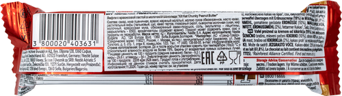 

Батончик шоколадный KitKat Chunky с арахисовой пастой 42 г