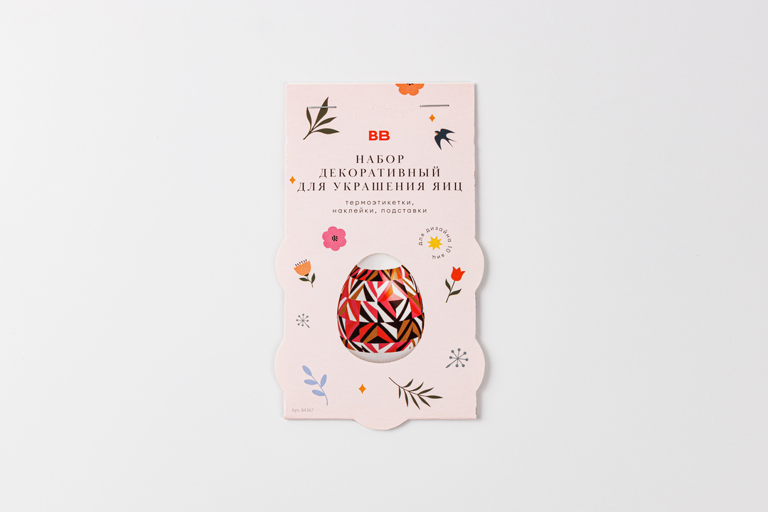 

Набор декоративный ВкусВилл для украшения яиц термоэтикетки, наклейки, подставки