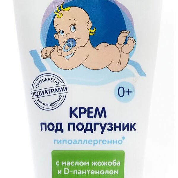 Мое солнышко Крем под подгузник с рождения 50 мл
