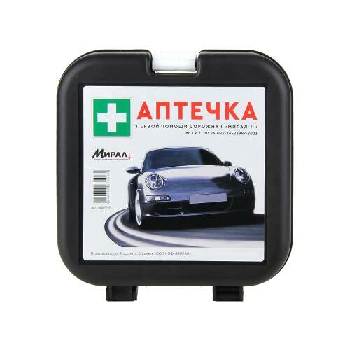 Аптечка первой помощи дорожная Мирал-H