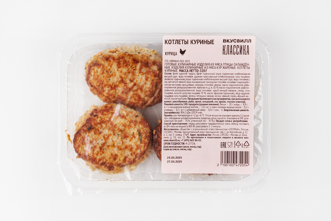 

Котлеты куриные 320 г