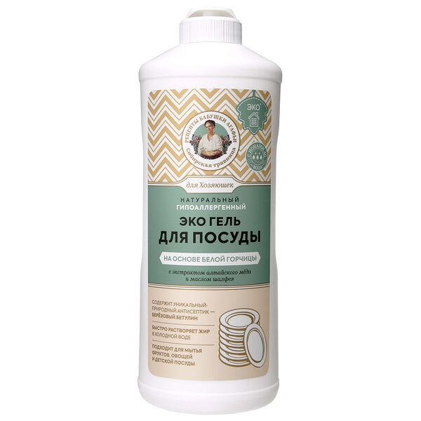 Гель для посуды Рецепты Бабушки Агафьи Эко на основе белой горчицы 500 мл