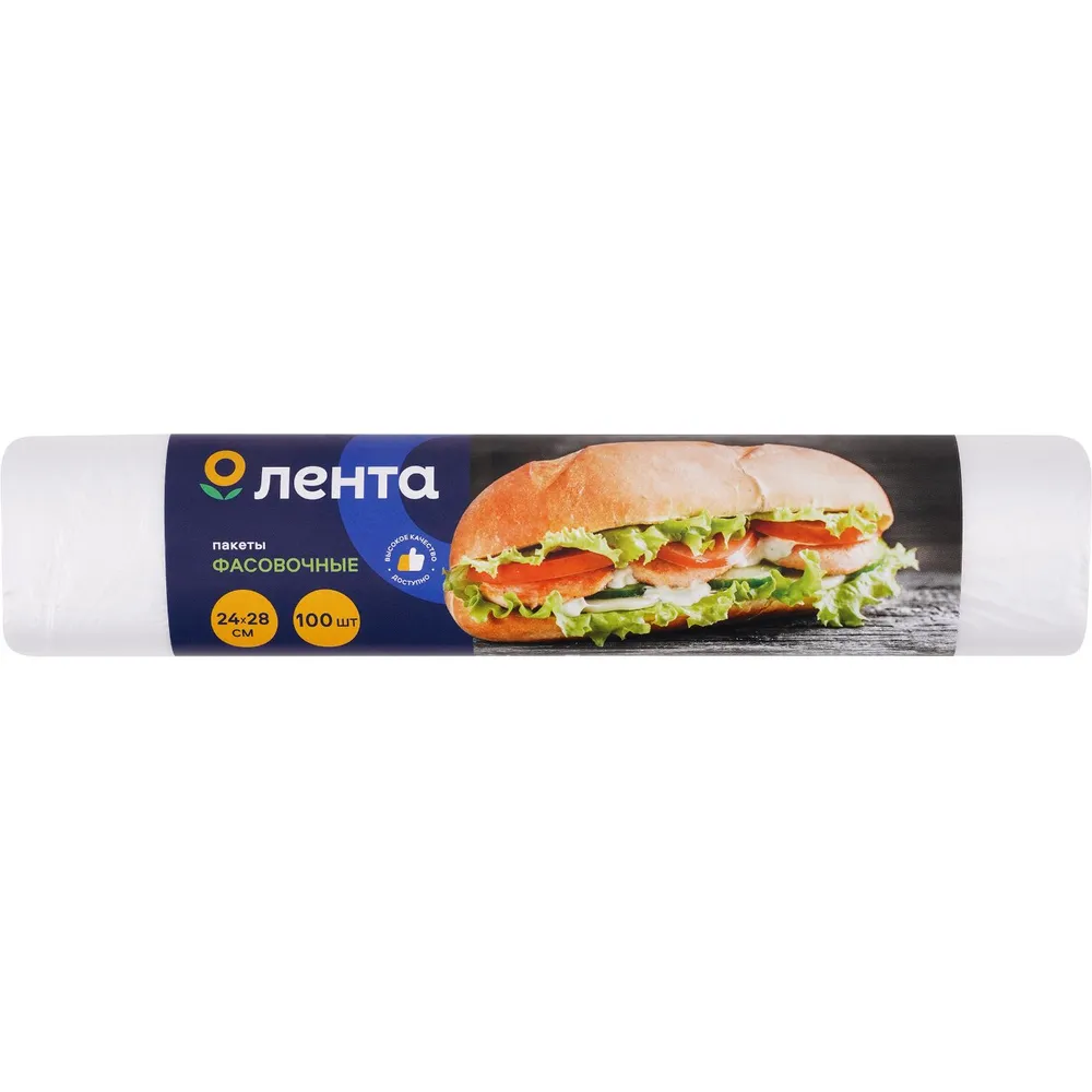 

Пакеты фасовочные Лента 24х28 см, 100 шт