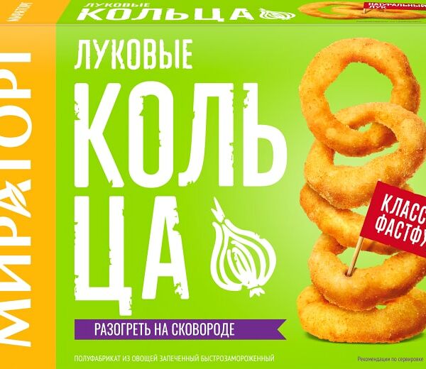 Кольца луковые зам.250г