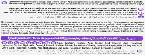 

Крем для бритья Arko Men Sensitive для чувствительной кожи 65 г