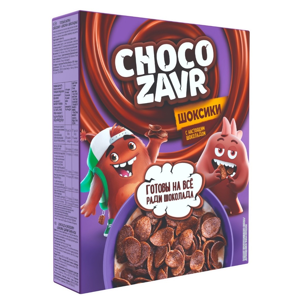 

Готовый завтрак Chocozavr Шоксики шоколадные 195 г