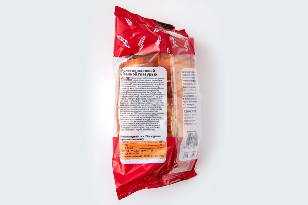 

Рулетик Лимак маковый с темной глазурью 100 г