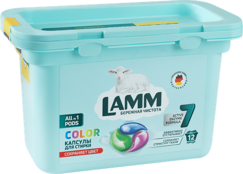 

Капсулы для стирки Lamm Color 12 шт