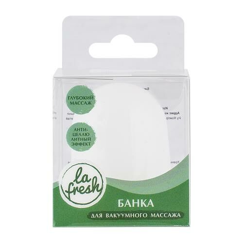 Банка La Fresh для вакуумного массажа силикон
