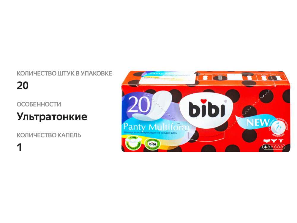 

Прокладки ежедневные BIBI Panty Multiform, 20шт