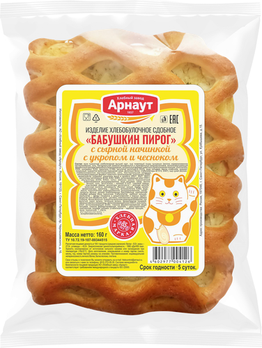 

Пирог Арнаут Бабушкин пирог с сырной начинкой с укропом и чесноком 160 г