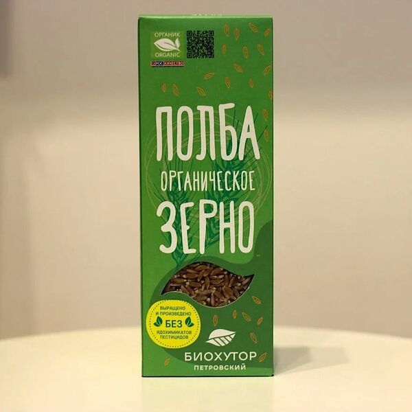 Органическая полба зерно, 300гр