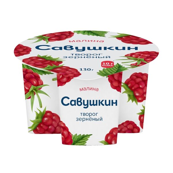 Творог зерненый Савушкин 101 зерно Малина 5% 130 г