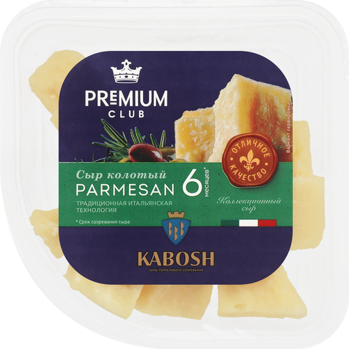 

Сыр твердый Premium Club Kabosh Пармезан 40%, колотый, без змж, 100 г